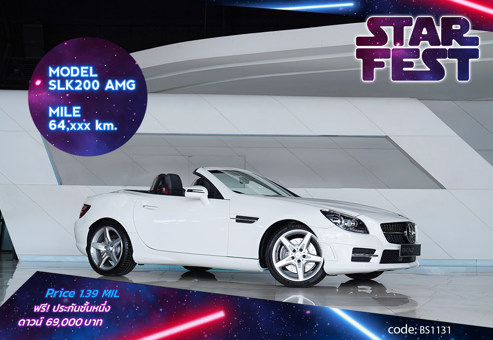 SLK200 AMG